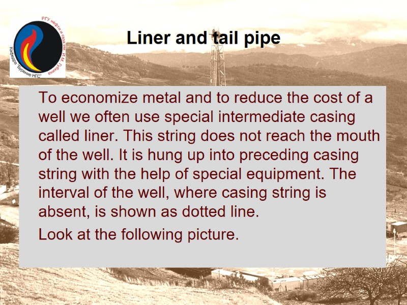 Liner and tail pipe  To economize metal and to reduce the cost of